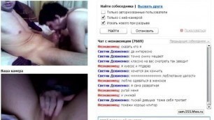 Excited Russian couple in chat 2