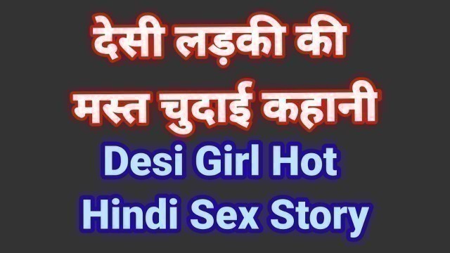 Desi Girl Sex Video Hindi Audio Sex Story Indian Desi HD Sex Porn Video Hot Porn Web Series Indian Bhabhi Sex Video